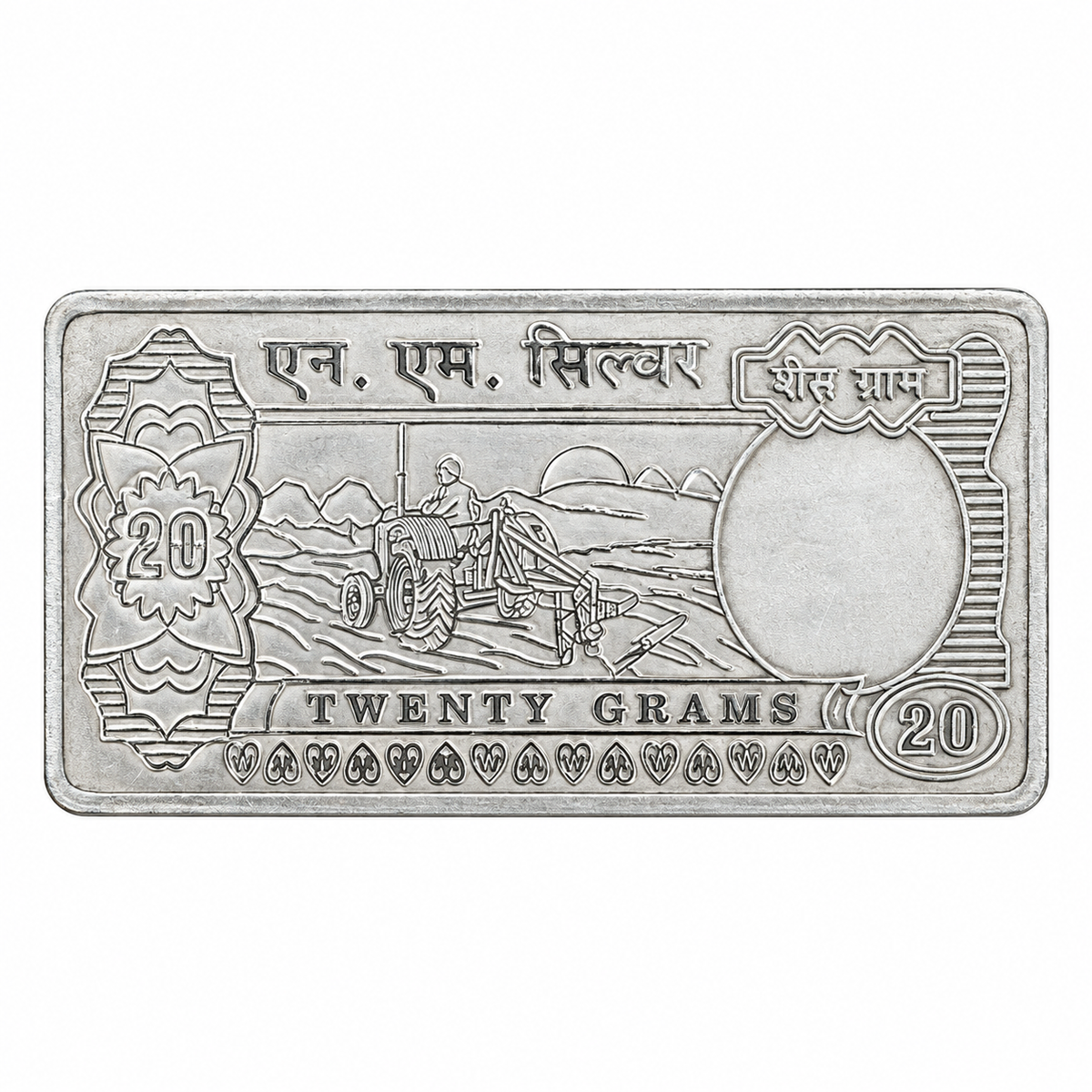 20gm Silver Bar | Limited to 1 Piece | 999 pure