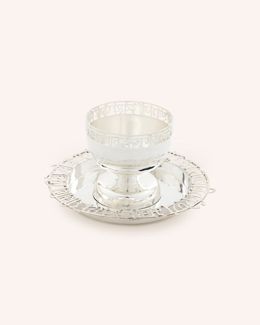 Gayantri Mantra Puja Thali Set