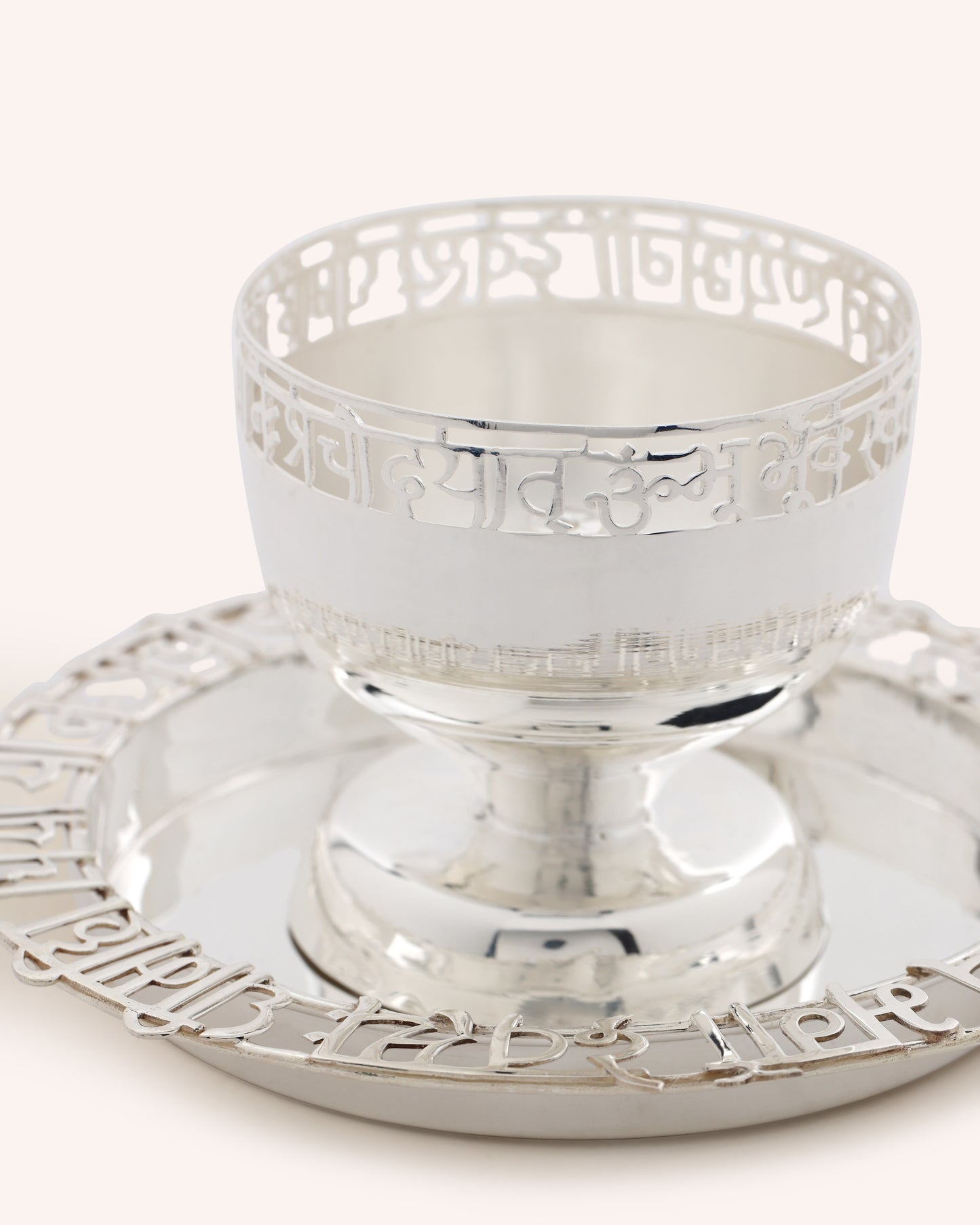 Gayatri Mantra Diya
