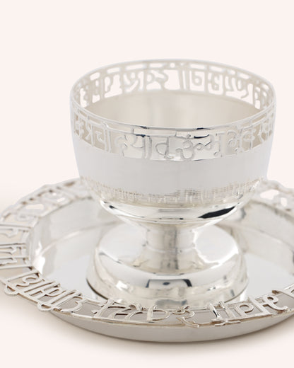 Gayatri Mantra Diya