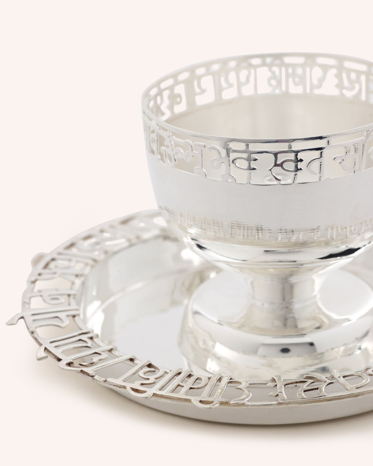 Gayantri Mantra Puja Thali Set
