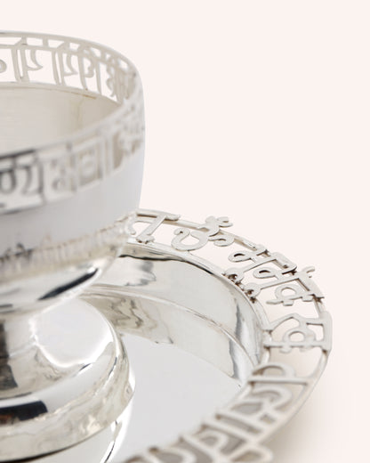 Gayantri Mantra Puja Thali Set