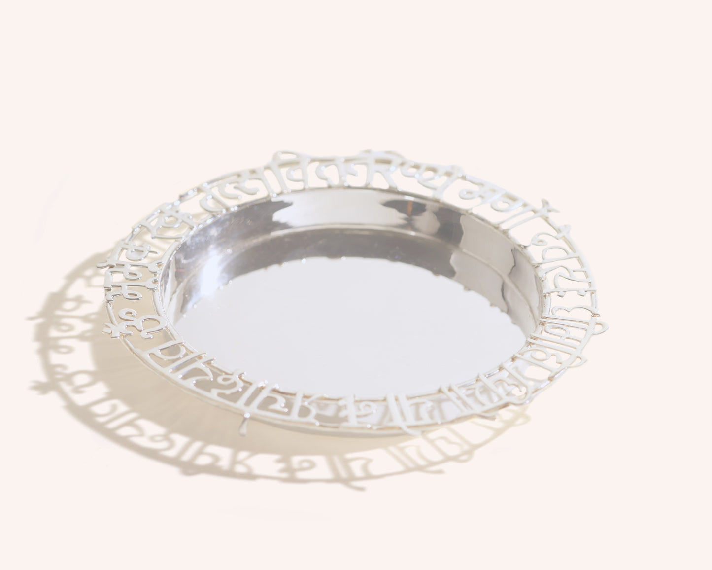 Gayantri Mantra Puja Thali Set