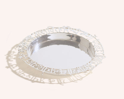 Gayantri Mantra Puja Thali Set