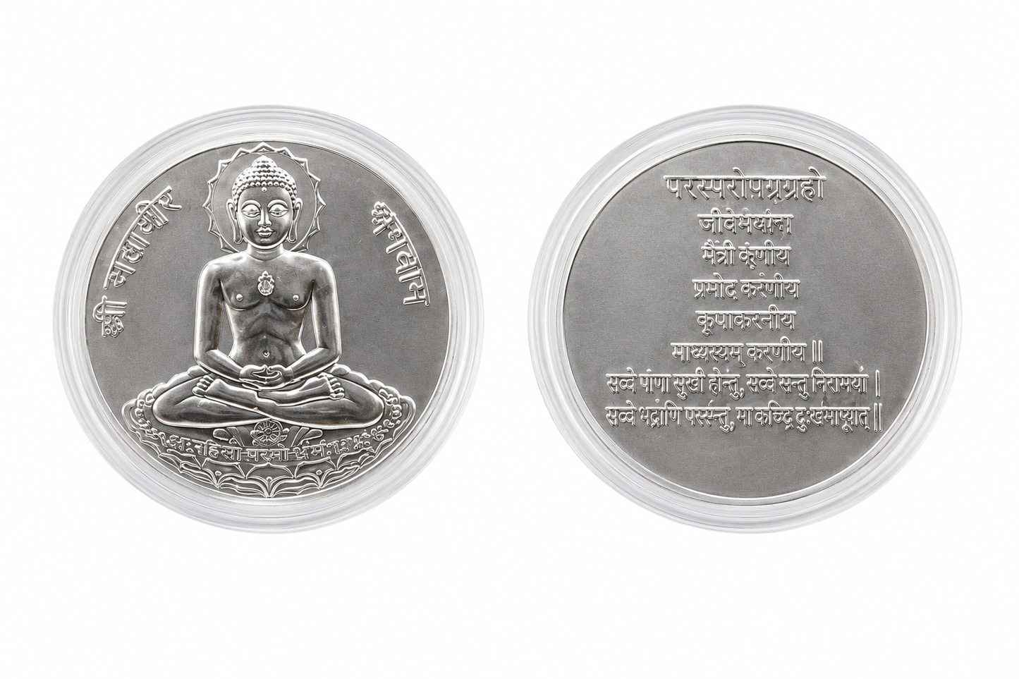 Gautam Buddha Silver Coin 2 gm