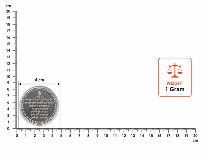 Hindu Scripture Silver Coin 1 gm