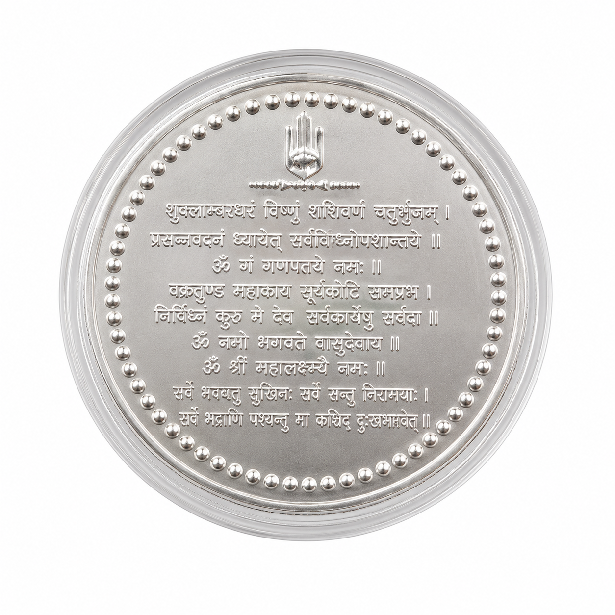 Hindu Scripture Silver Coin 1 gm