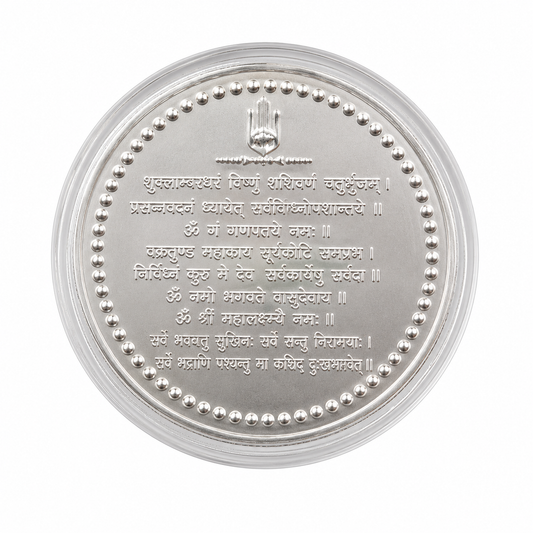 Hindu Scripture Silver Coin 1 gm