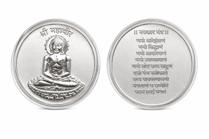 Lord Mahaveer Silver Coin 2 gm