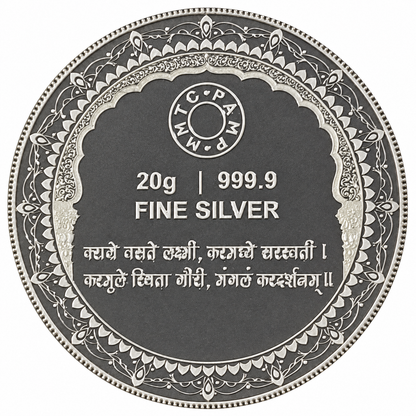 Ganesha 20gm Silver Coin | MMTC PAMP