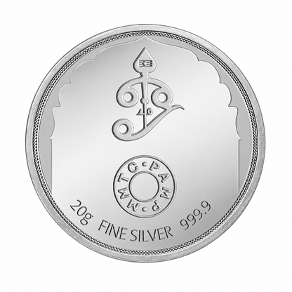 Murugan 20gm Silver Coin | MMTC PAMP