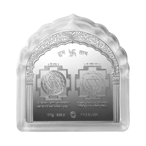 Sukh Samridhi 100gm Silver Bar