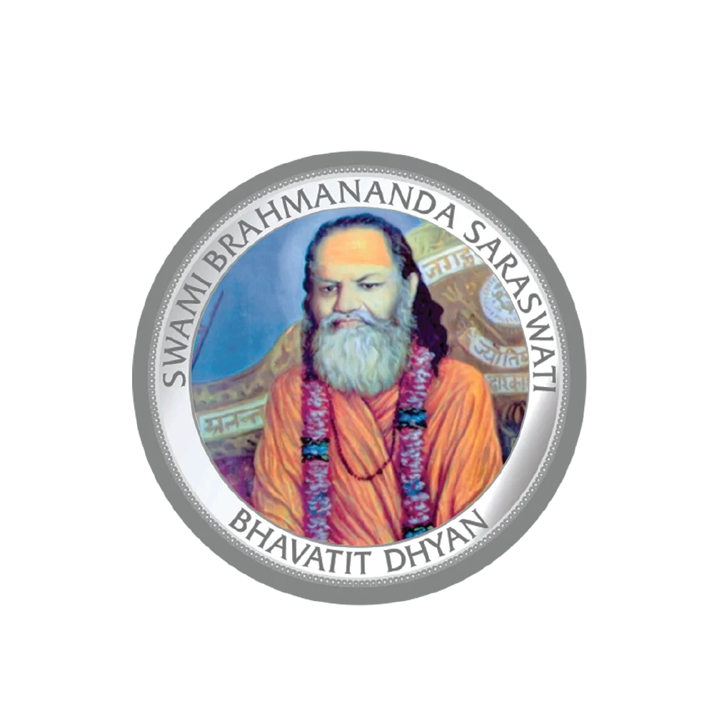 Swami Brahmananda Saraswati RAAM RAJ 31.1gm Silver Coin