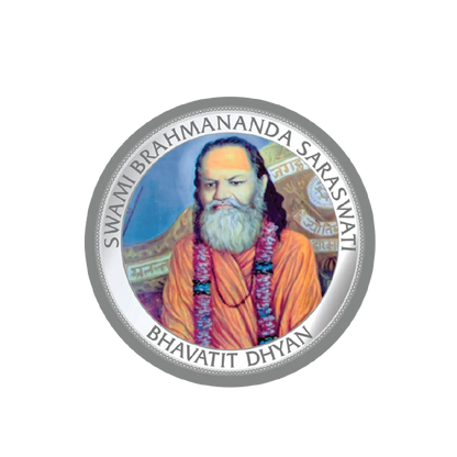Swami Brahmananda Saraswati RAAM RAJ 31.1gm Silver Coin