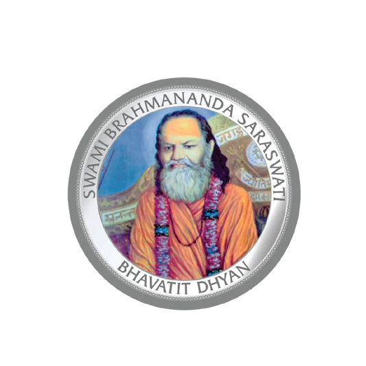 Swami Brahmananda Saraswati RAAM RAJ 31.1gm Silver Coin