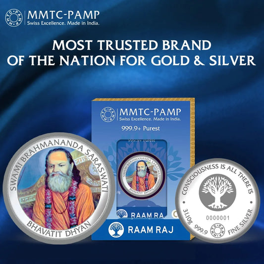 Swami Brahmananda Saraswati RAAM RAJ 31.1gm Silver Coin