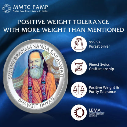Swami Brahmananda Saraswati RAAM RAJ 31.1gm Silver Coin