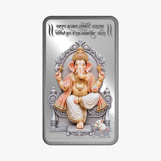 Lord Ganesha 50gm Silver Bar | Limited Edition