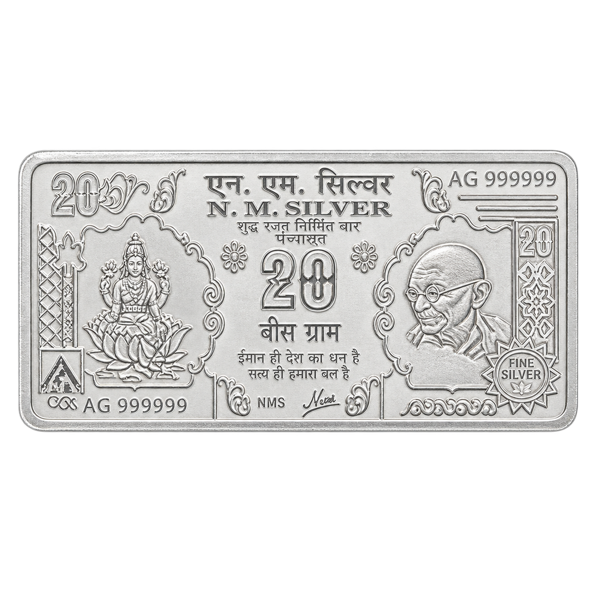 20gm Silver Bar | Limited to 1 Piece | 999 pure