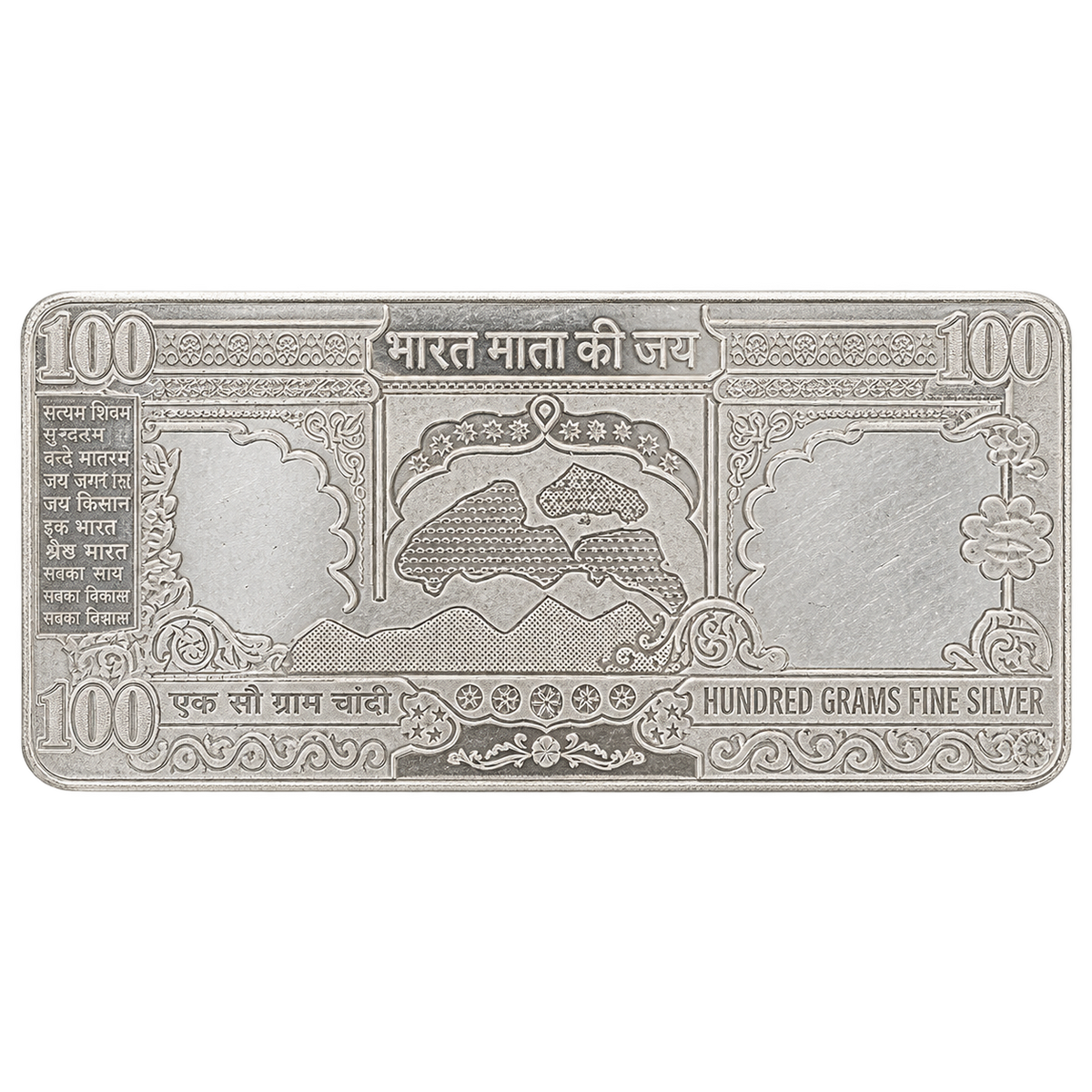 100gm Silver Bar | Limited to 1 piece | 999 Pure