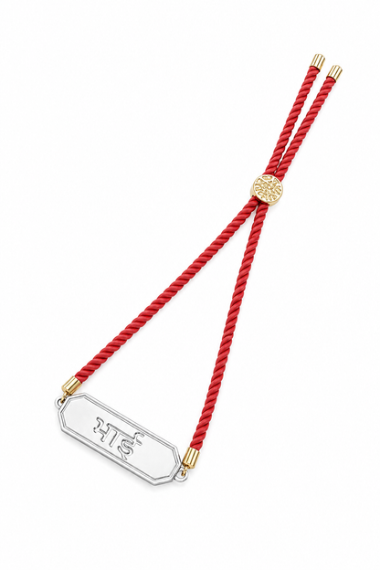 Brother/Bhai Keepsake Rakhi | Converts into a Silver Keychain | Free Key Ring Included